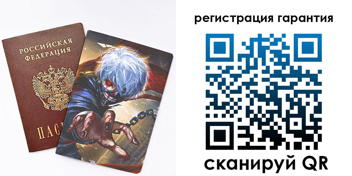 купить прописку в Азове