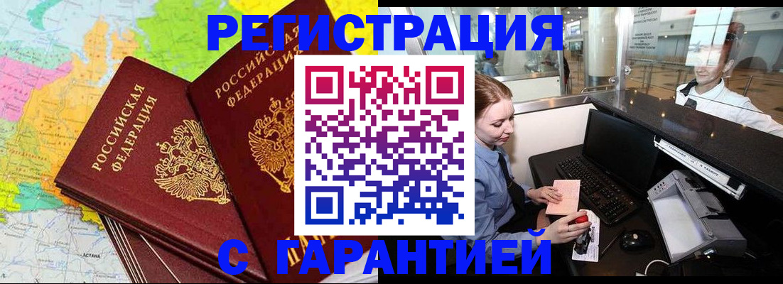 найти адрес прописки в Азове
